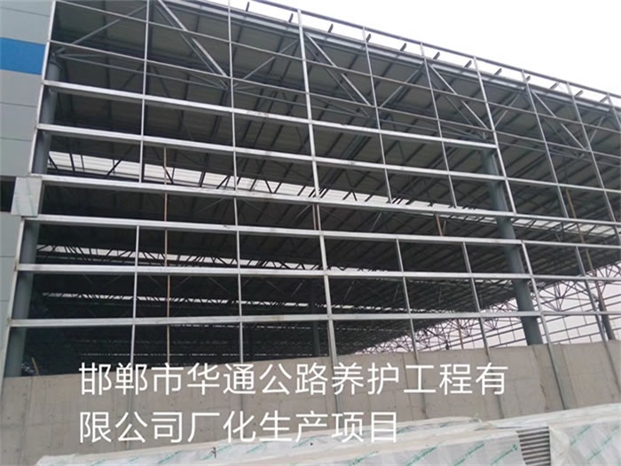 新泰网架钢结构工程有限公司